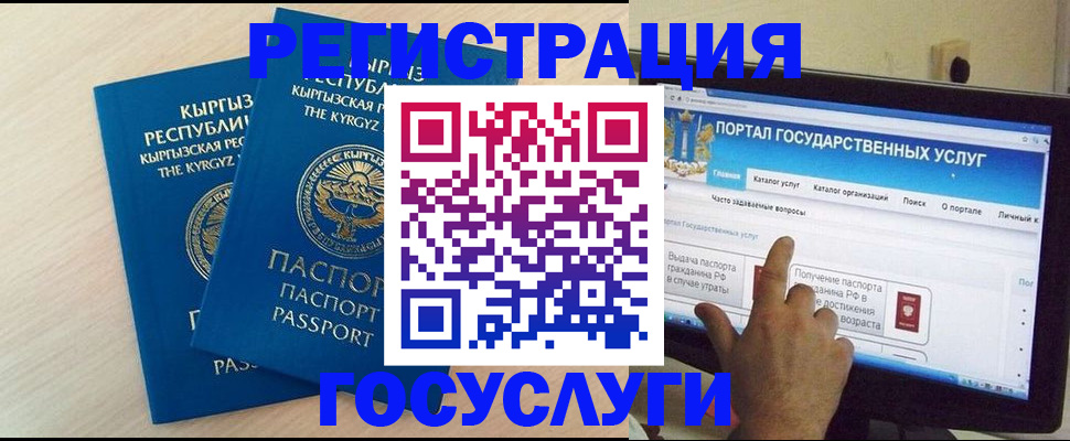 пропишу в квартире в Тейково