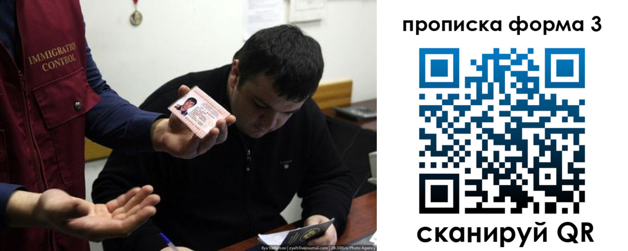 прописка иностранных граждан в Тейково