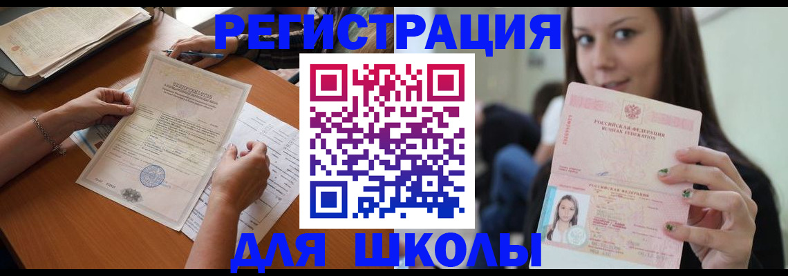 пропишу в квартире в Тейково