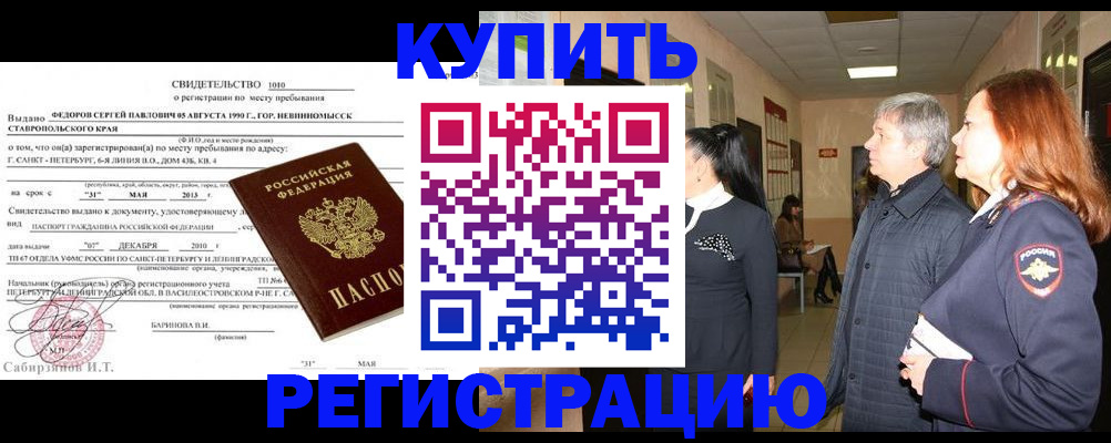 регистрация для дет. сада в Тейково