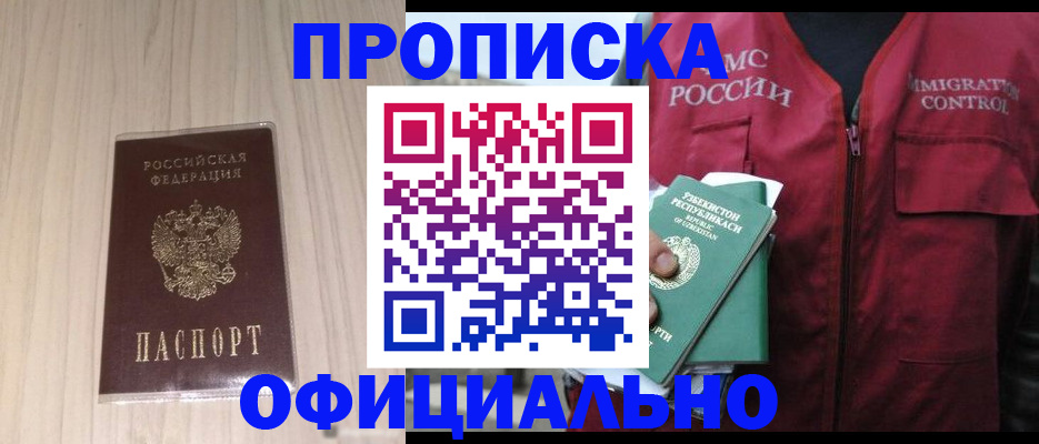 регистрация для школы в Тейково